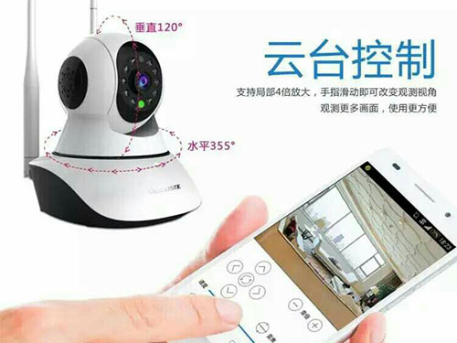 遠程控制 遠程控制